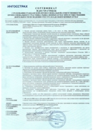 Дата раскрытия: 20.08.2026 09:00
